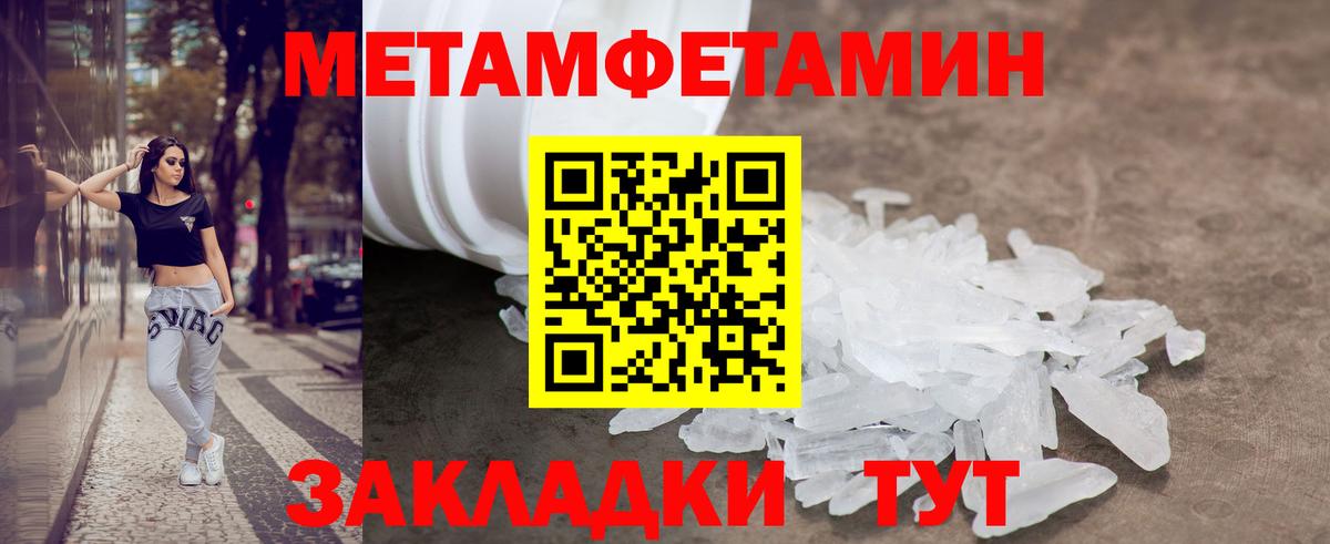 Amphetamine 97% Сертолово