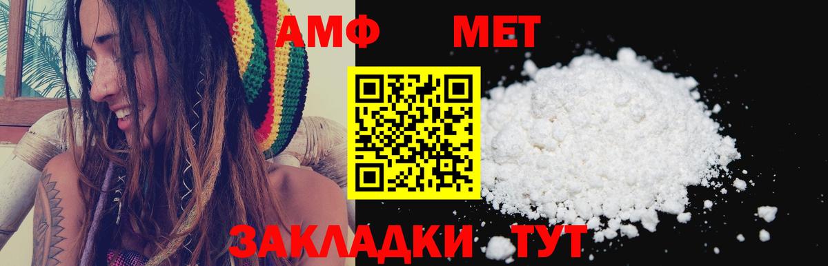 Сертолово  АМФЕТАМИН Розовый  АМФ  Вход с VPN 