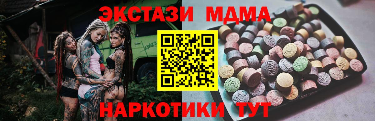 Экстази ешки  Вход с VPN  ЭКСТАЗИ DUBAI  Экстази  Сертолово 