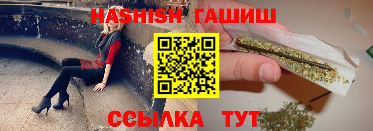 Сертолово  ГАШ AMNESIA HAZE  Вход с VPN  Гашиш Изолятор 