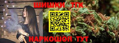 дистиллят марихуана Ставрополь
