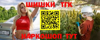 дистиллят марихуана Ставрополь