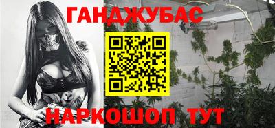 дистиллят марихуана Ставрополь