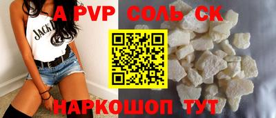 дистиллят марихуана Ставрополь