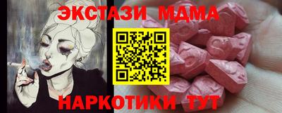 дистиллят марихуана Ставрополь