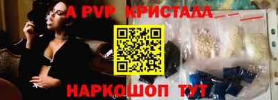 кокаин колумбия Старая Купавна