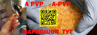 дистиллят марихуана Ставрополь
