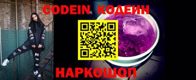 кокаин колумбия Старая Купавна