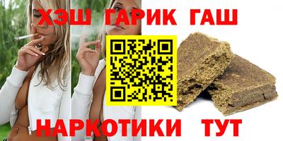 дистиллят марихуана Ставрополь