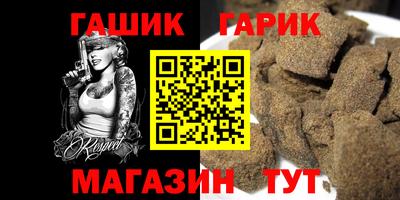 дистиллят марихуана Ставрополь