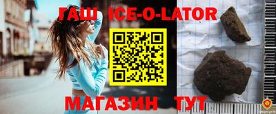 дистиллят марихуана Ставрополь