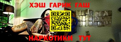 дистиллят марихуана Ставрополь