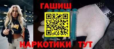 дистиллят марихуана Ставрополь