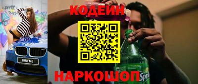 кокаин колумбия Старая Купавна