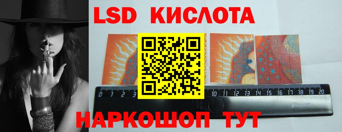 Сертолово  Лсд 25 экстази кислота  LSD-25 экстази  ЛСД экстази кислота  Вход с VPN 