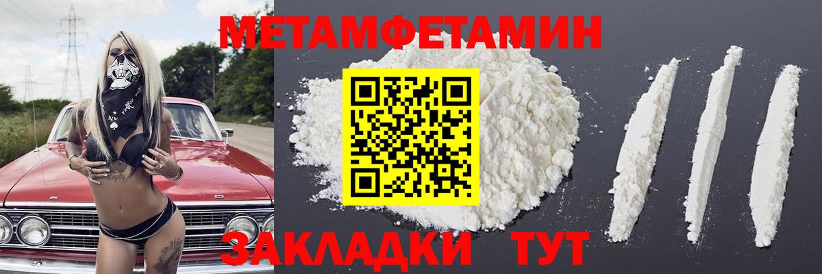 МЕТАМФЕТАМИН витя  Вход с VPN  Сертолово 