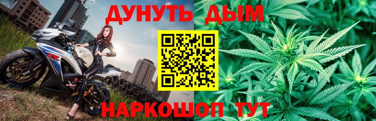 МАРИХУАНА SATIVA & INDICA Сертолово