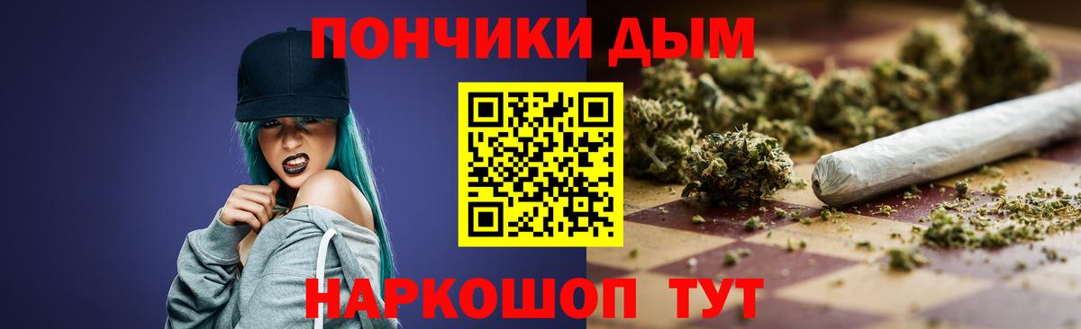 МАРИХУАНА SATIVA & INDICA  Каннабис Amnesia  Канабис планчик  Сертолово  Вход с VPN 